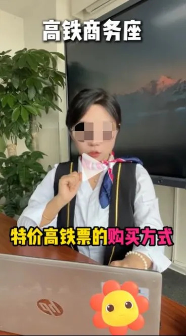 警惕这些第三方平台“抢票”常见套路，小心别中招！