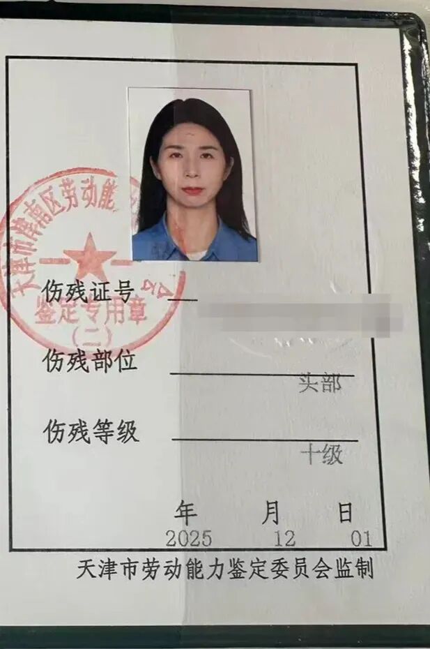 “职场性侵认定工伤案”当事人崔丽丽：案发三年后逐渐走出阴霾，开始直播连麦转型“职场导师”