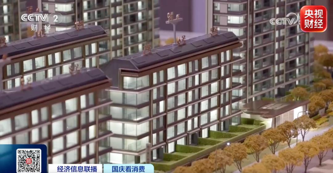这个国庆假期,北上广深楼市表现如何?