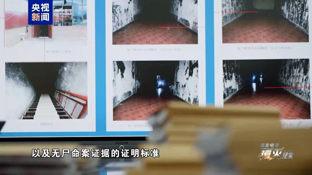 缅北电诈覆灭纪实丨第二集《犁庭扫穴》