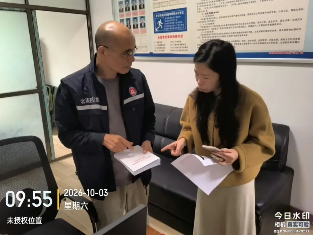 国庆我在岗｜坚守一线，护航假期平安（三）