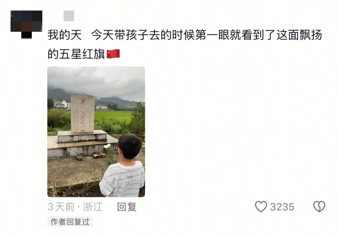 摩友误停烈士纪念碑平台,察觉失礼后一番举动打动网友