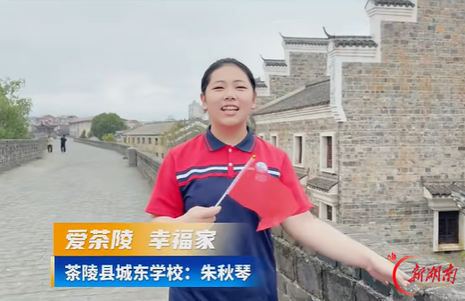 茶陵学子国庆打卡家乡 推介大美茶陵