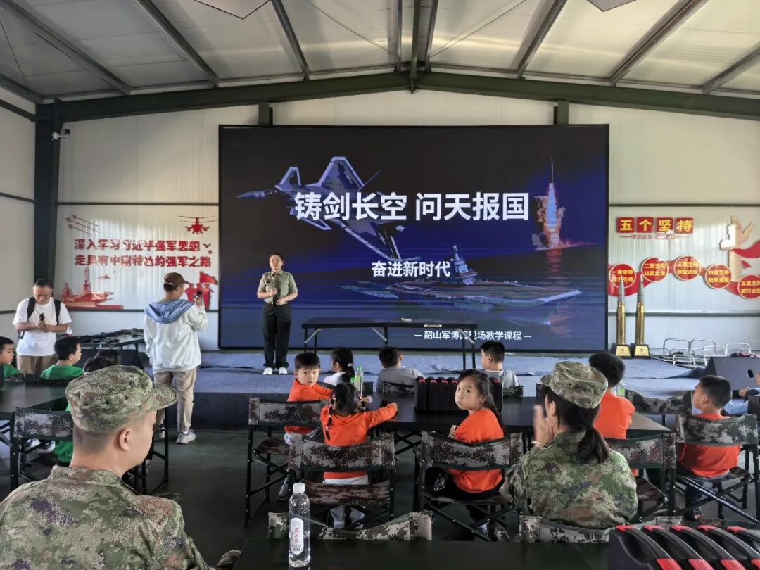 不一样的国防课!莲城星少年在韶山军博园玩嗨啦!
