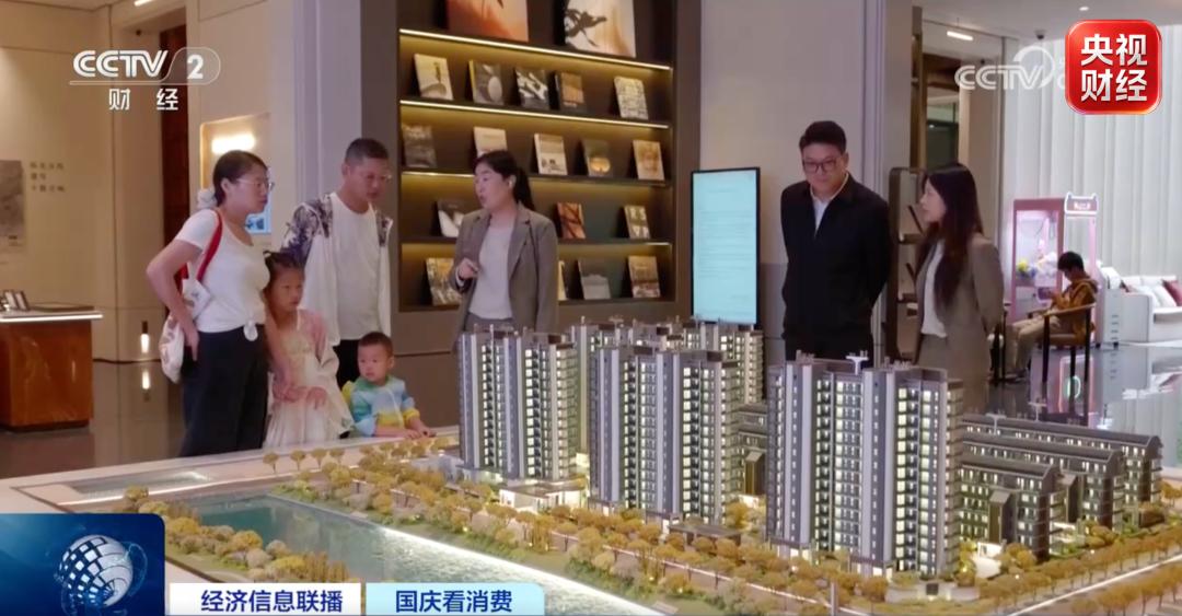 这个国庆假期,北上广深楼市表现如何?