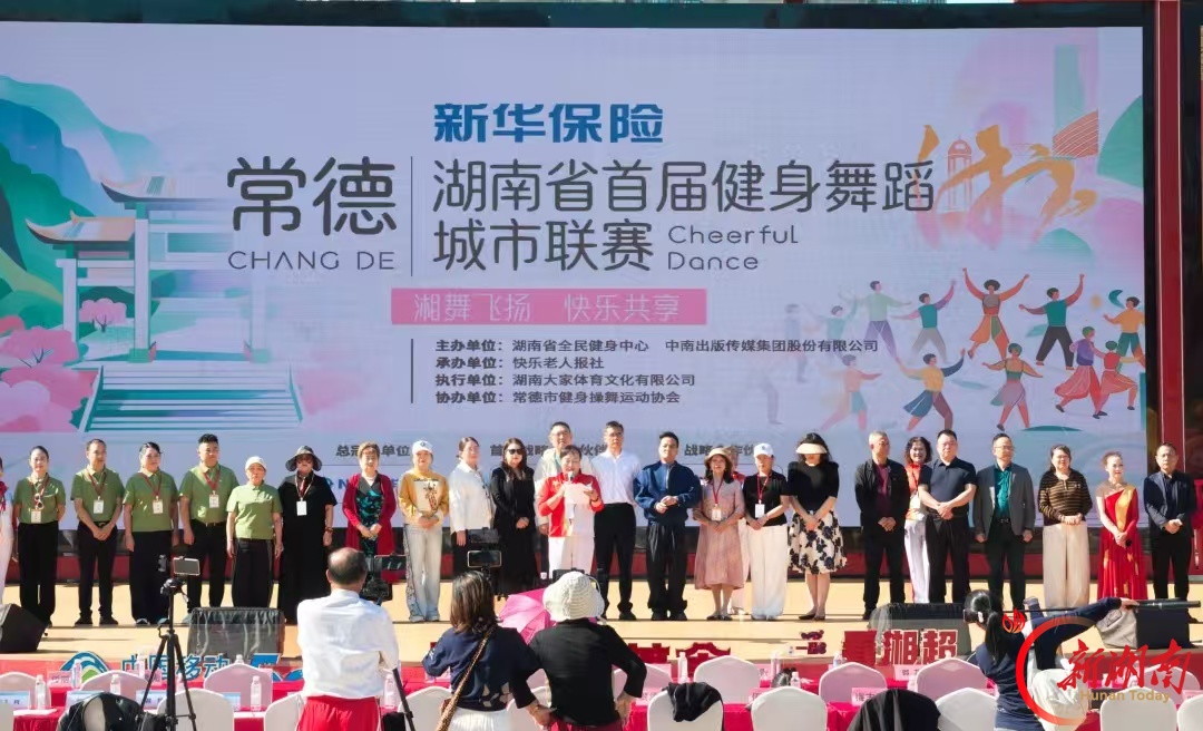 湘舞联赛常德赛区在河街开赛