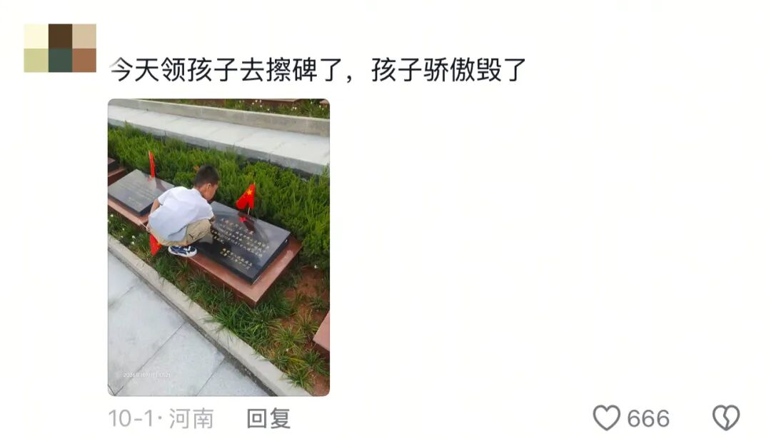 摩友误停烈士纪念碑平台,察觉失礼后一番举动打动网友