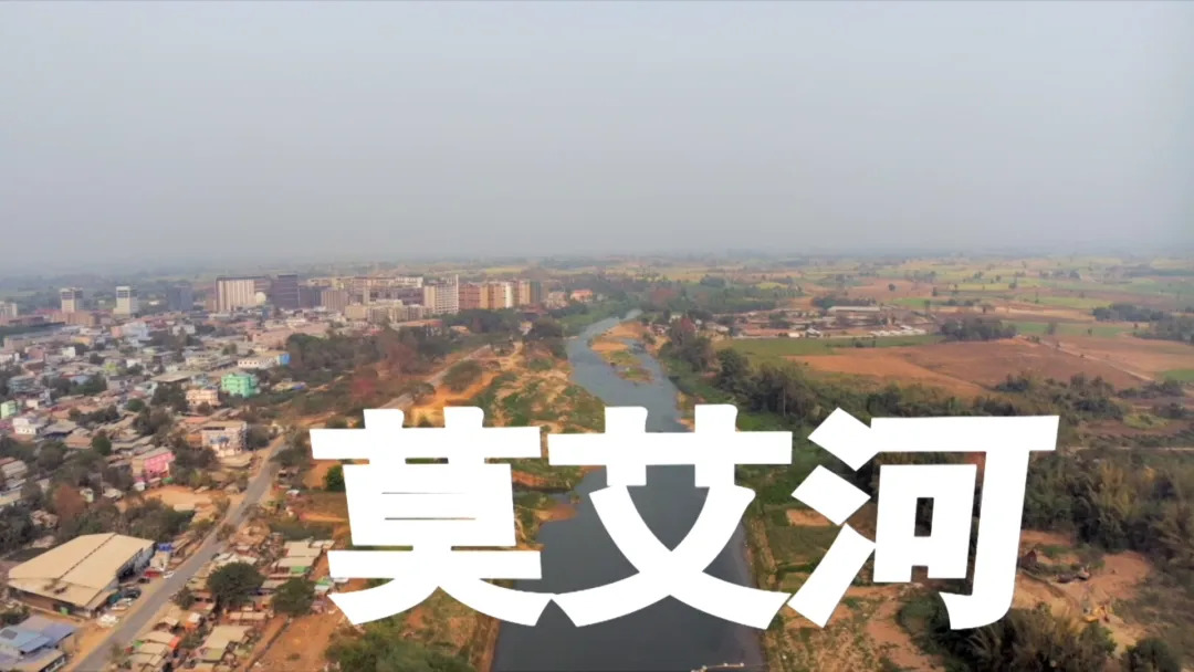 缅北电诈覆灭纪实丨第三集《共筑天网》