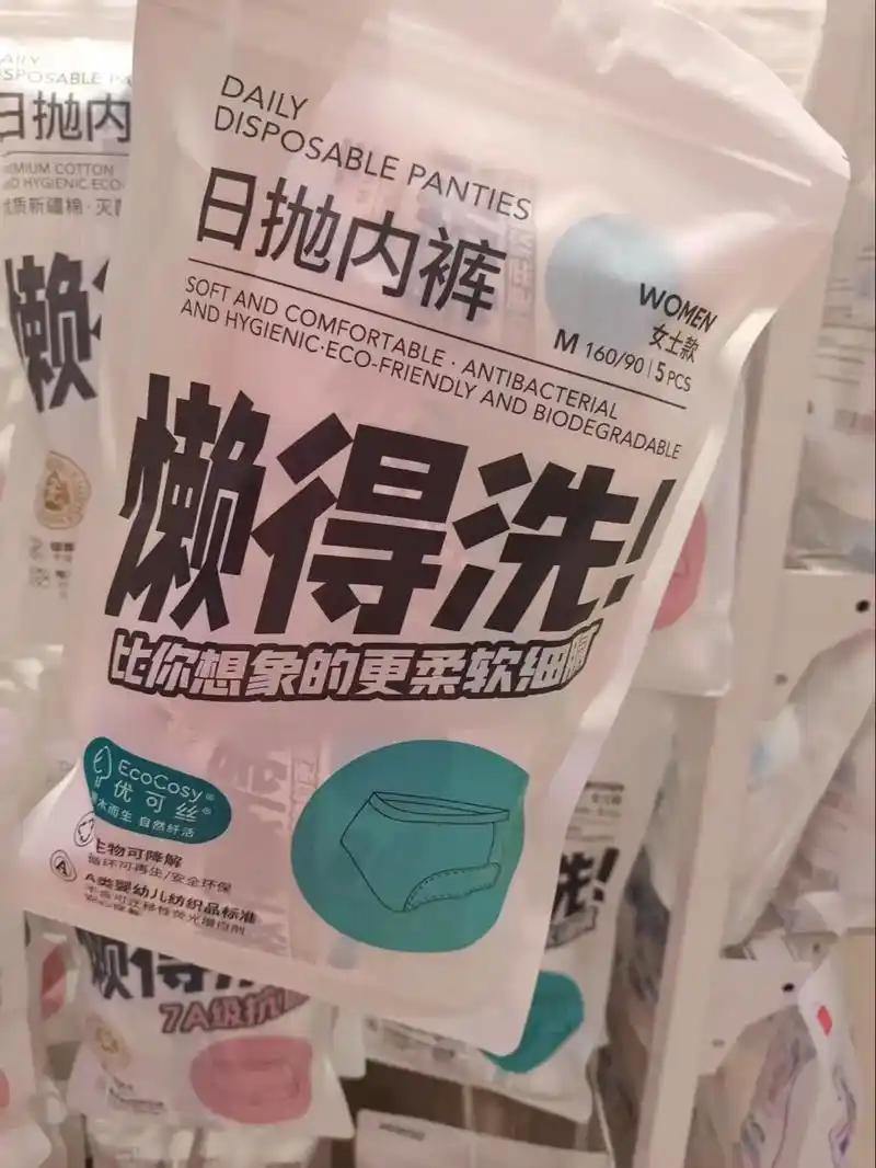 “次抛品”占领行李箱：千亿市场背后的便捷与焦虑