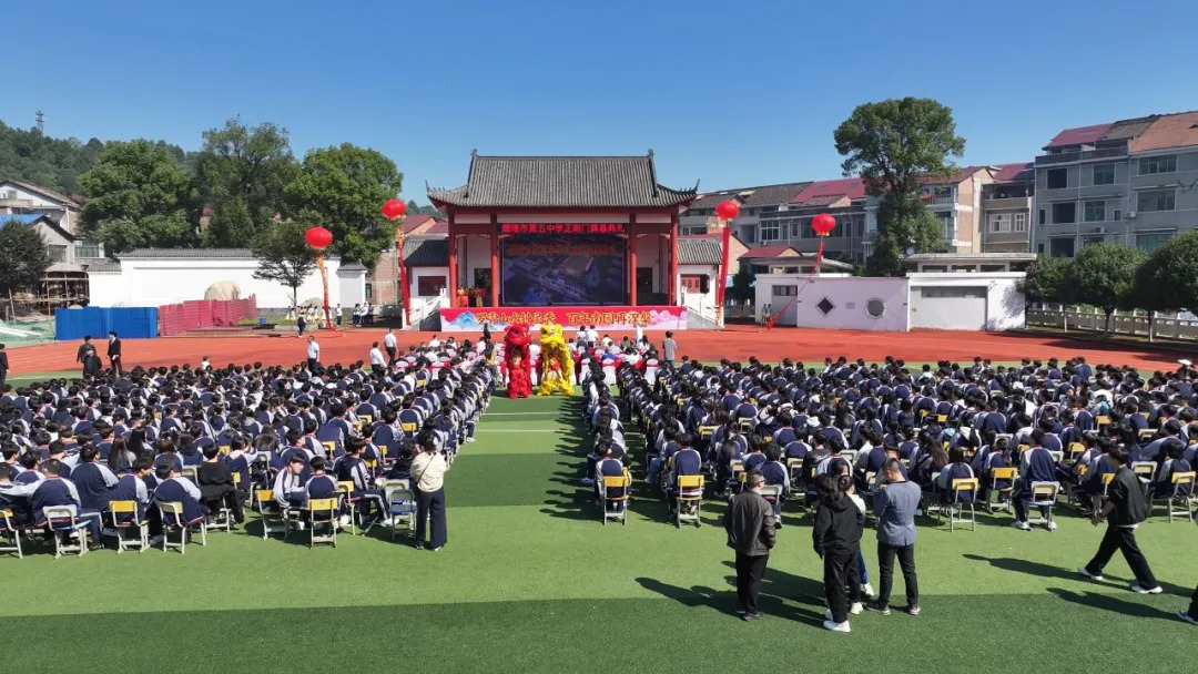 醴陵五中新校门奠基仪式举行