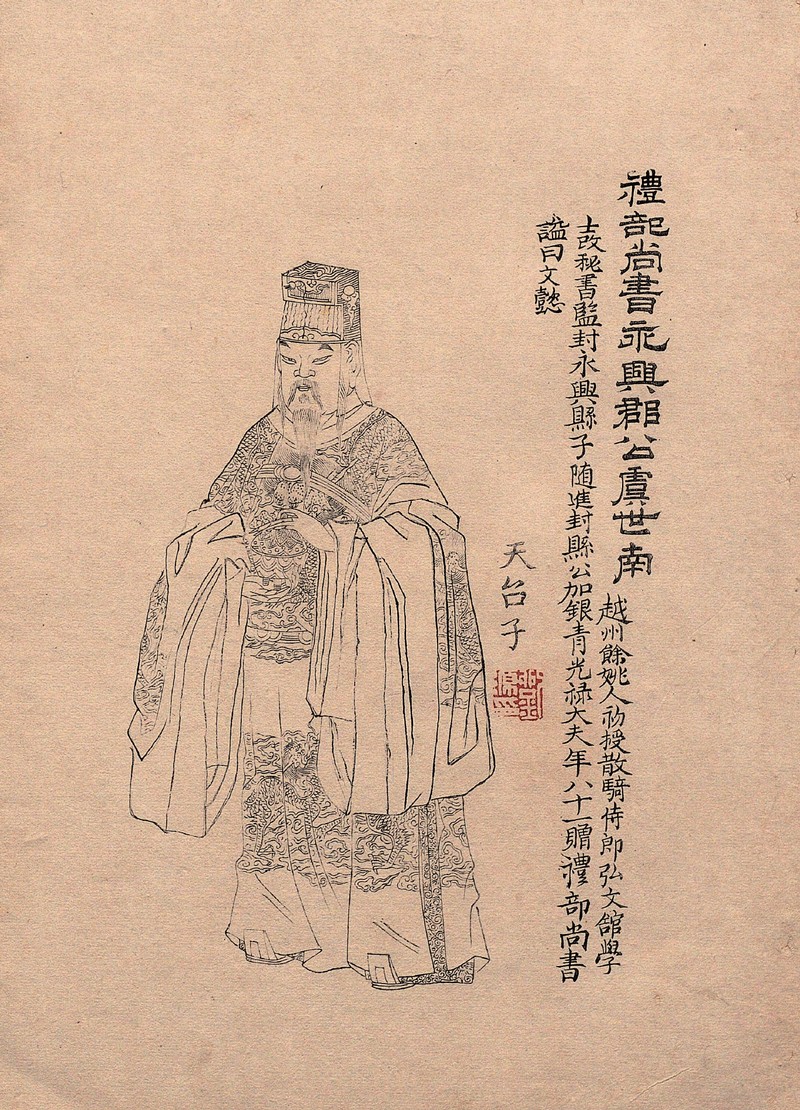1.77亿港元成交,虞世南《积时帖》湮没81年后现身