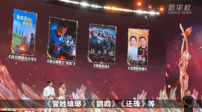 微短剧,变了!
