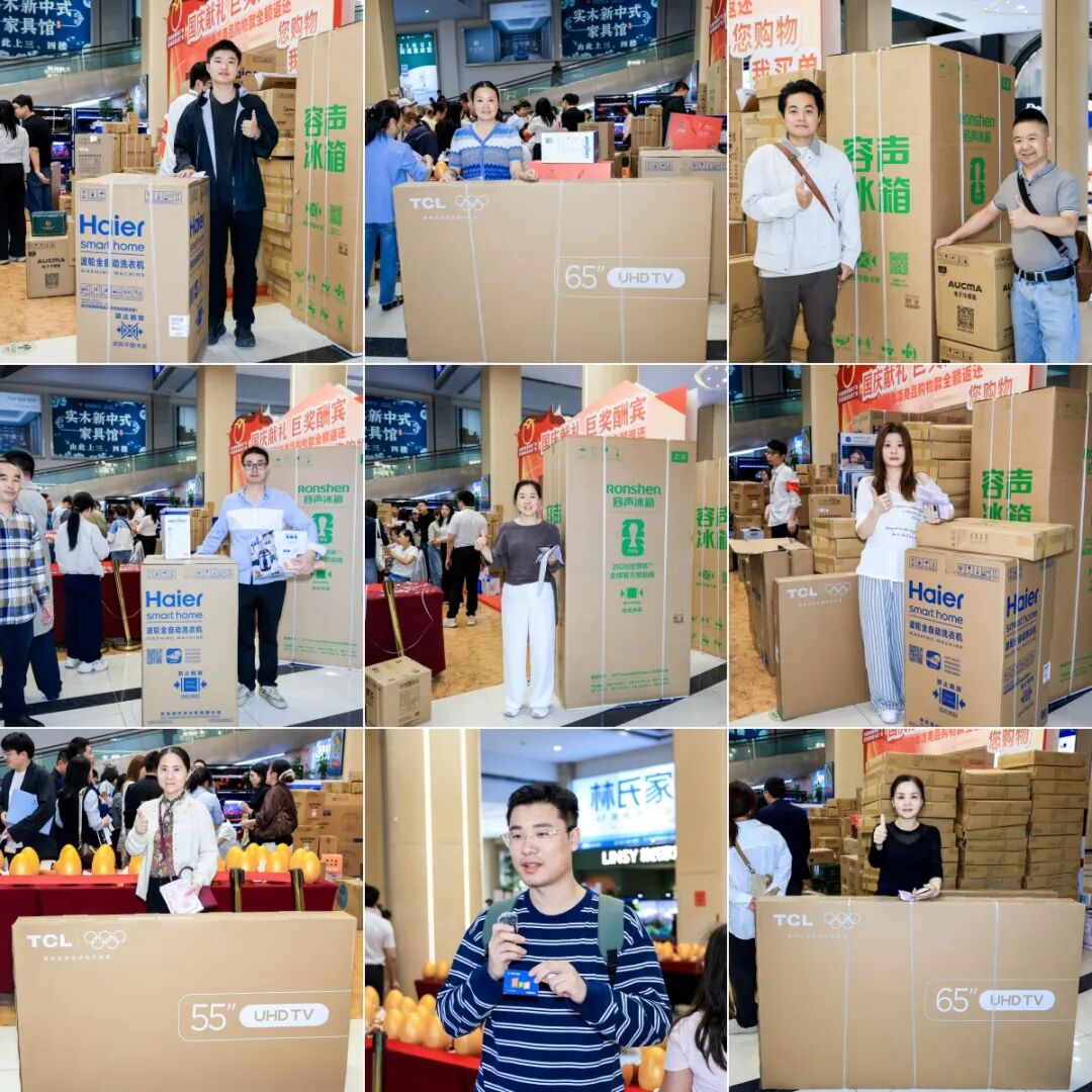 最高50万元免单、家装品牌集中促销,万家丽家装购物节丰富国庆消费场景