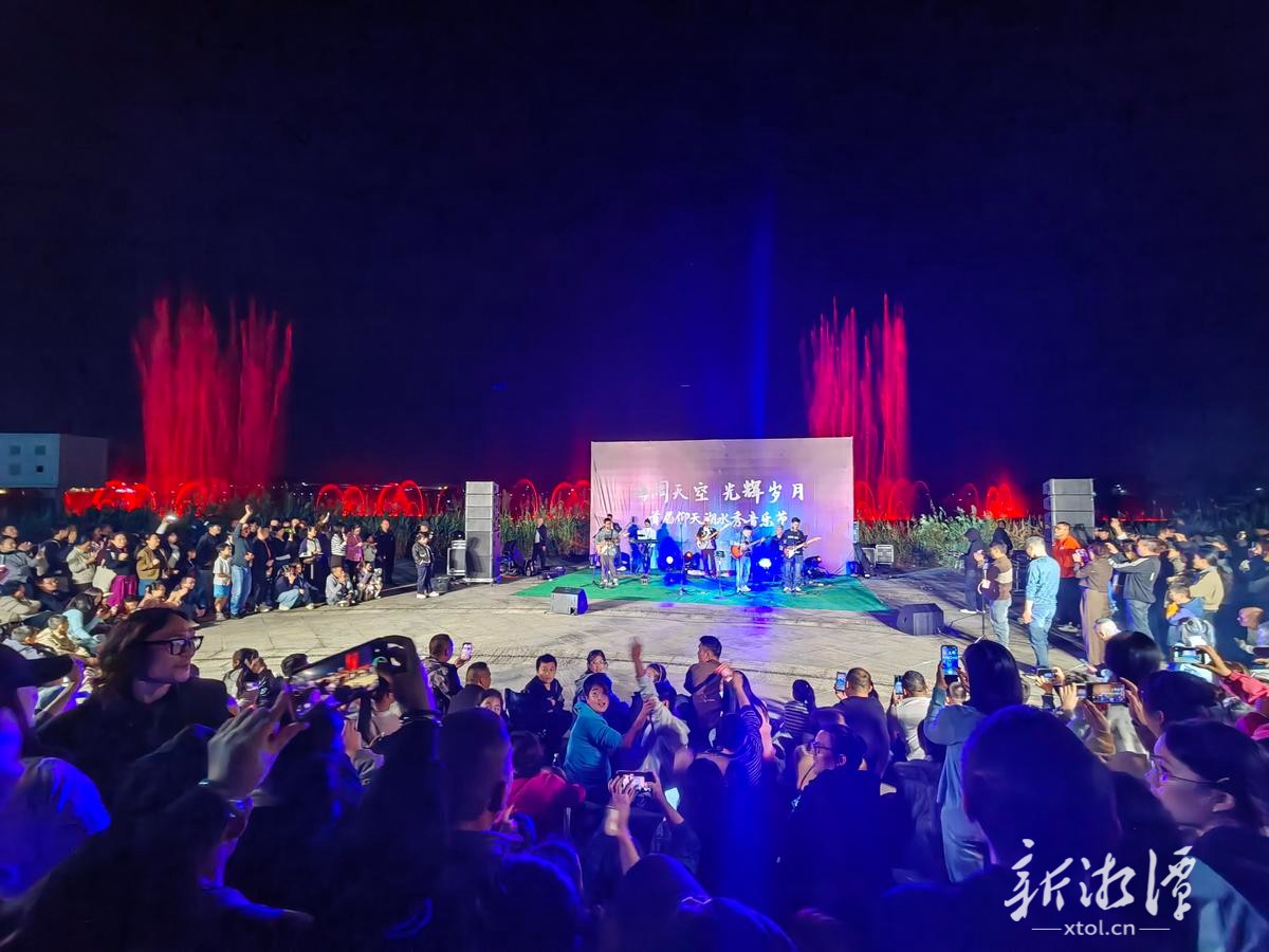 红色湘潭·礼赞国庆㉟丨湘潭高新区昭山片区水秀音乐节精彩上演
