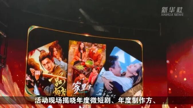 微短剧,变了!