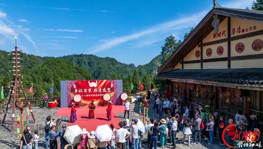 花垣十八洞村:红韵浓 非遗火