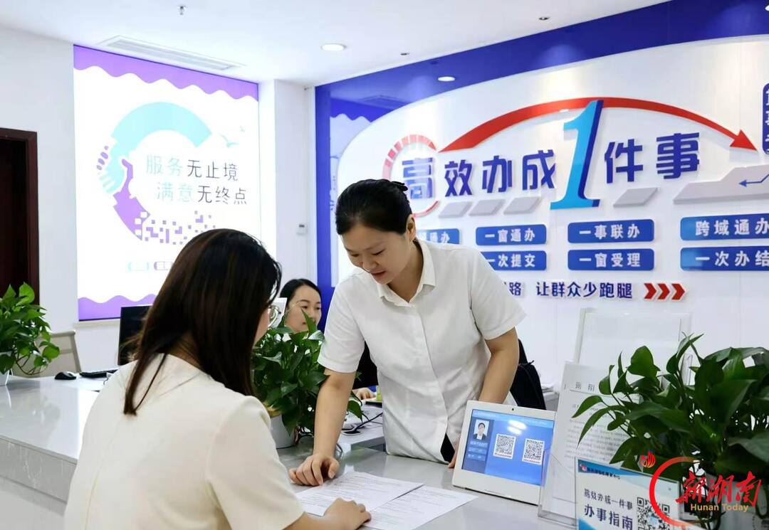 国庆我在岗｜高效办成一件事，便民利企不打烊 截至8月底，衡东县累计办理各类政务服务事项42.7万多件
