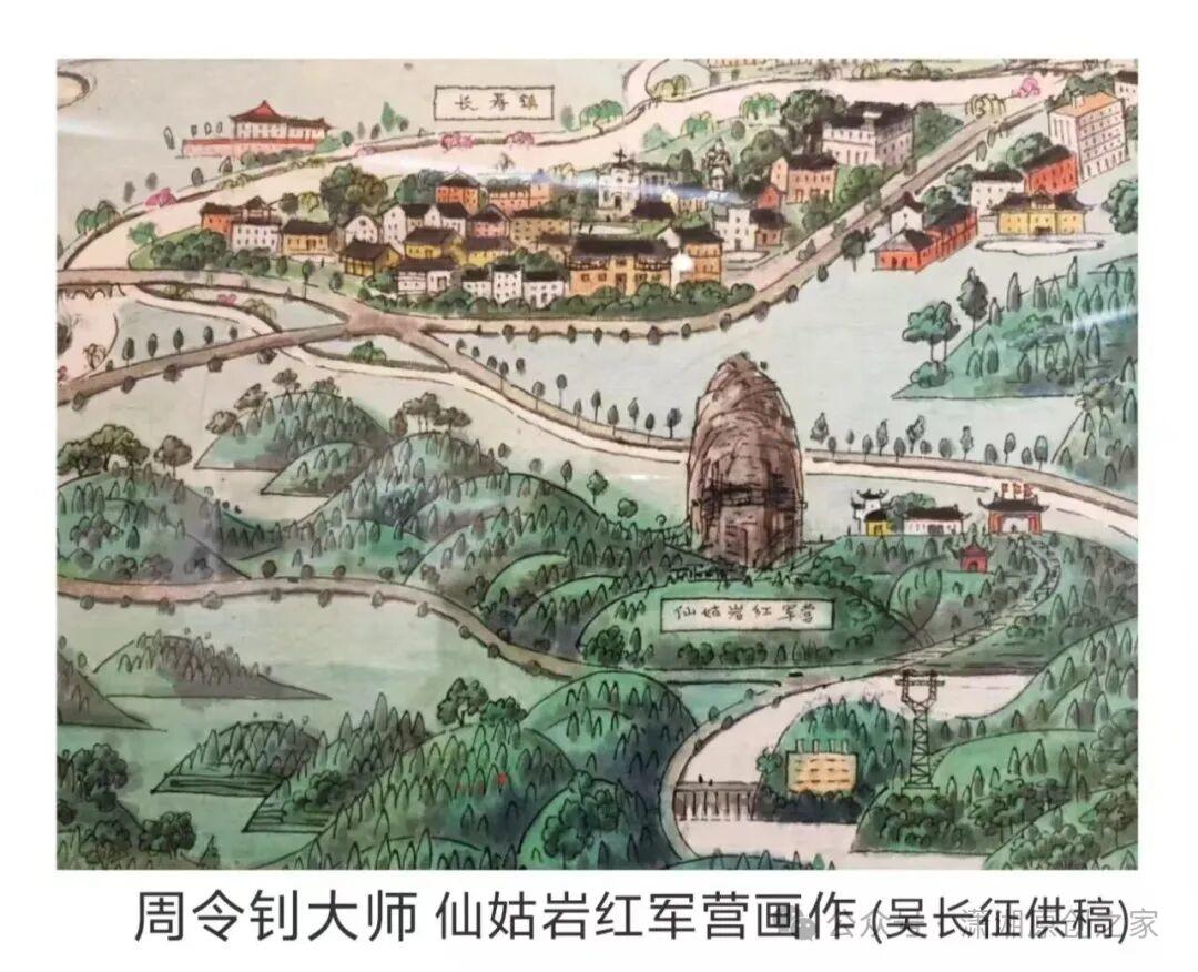 同一座山,两代人的守望