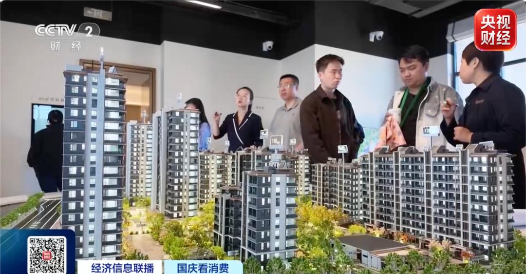 这个国庆假期,北上广深楼市表现如何?
