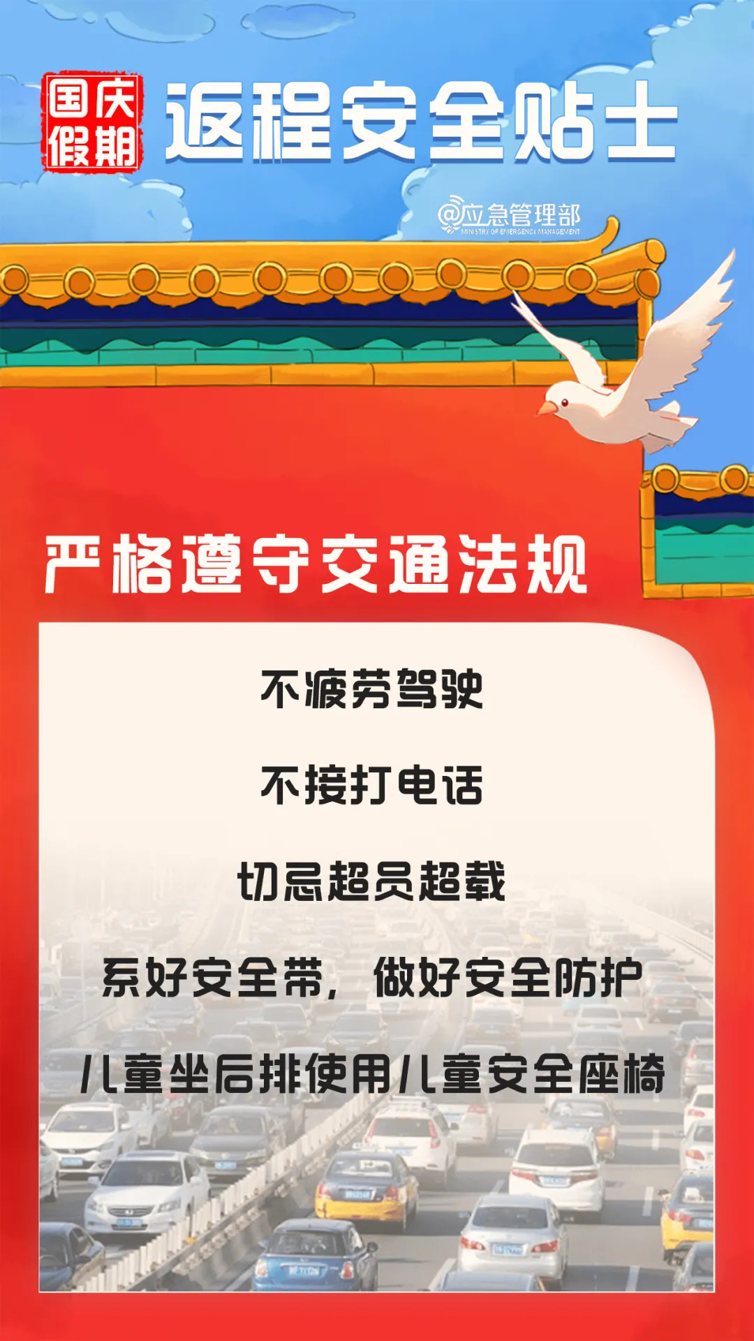 充电器一拔,已经开始想家了