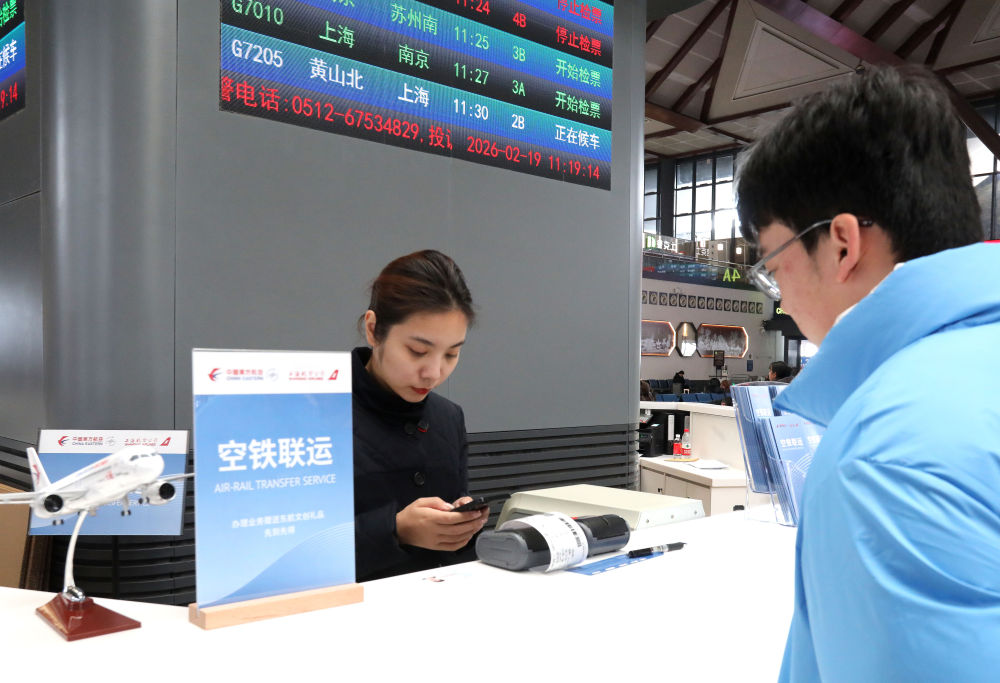 我们的“十五五”｜未来五年，出行更顺畅
