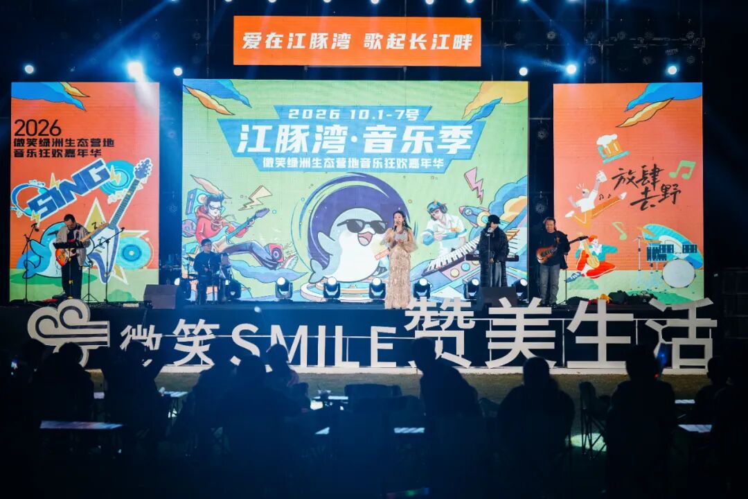 国庆假期，岳阳热闹值爆表！