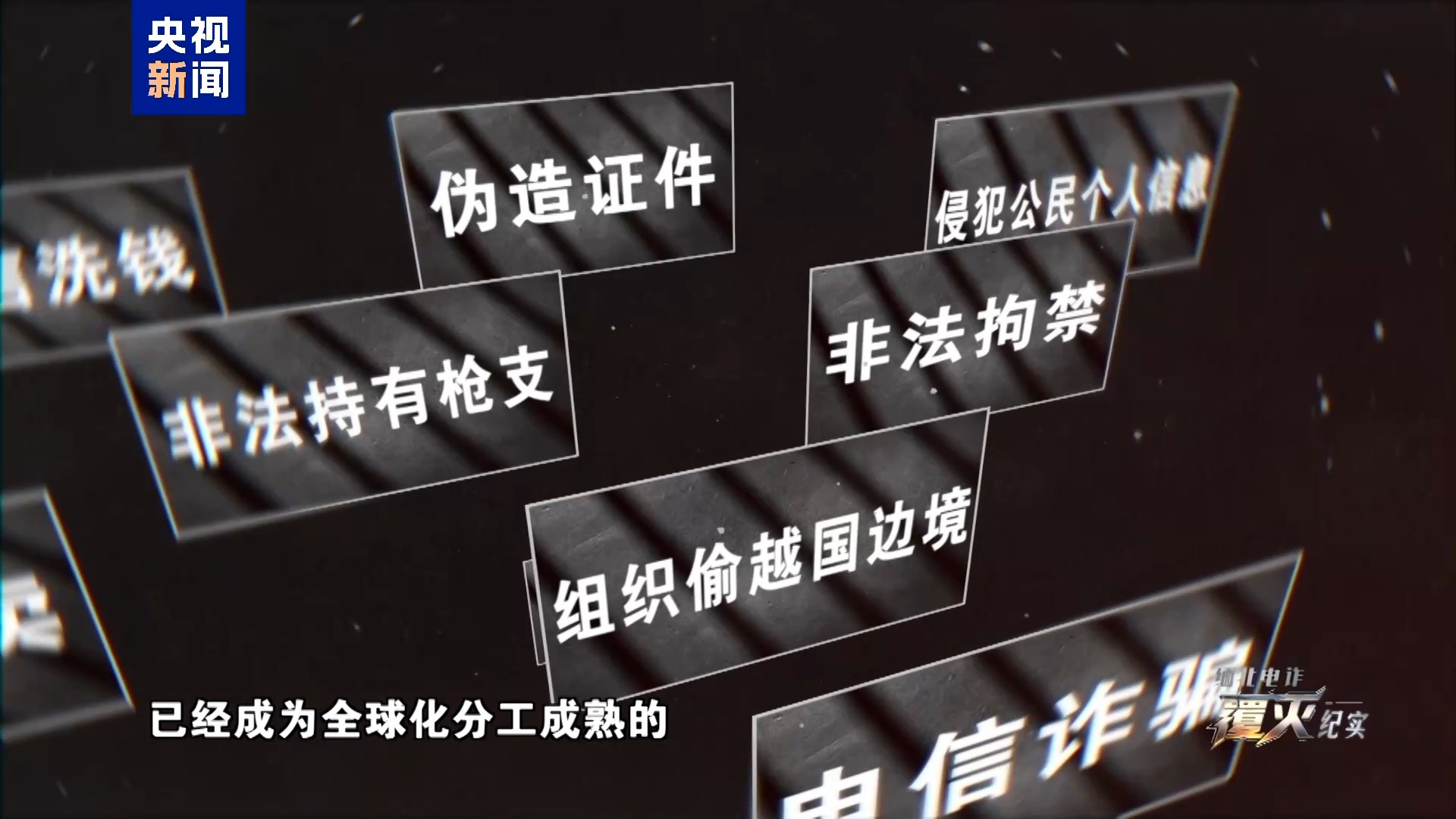 被骗至妙瓦底4天被卖3次 演员王星案详细案情披露