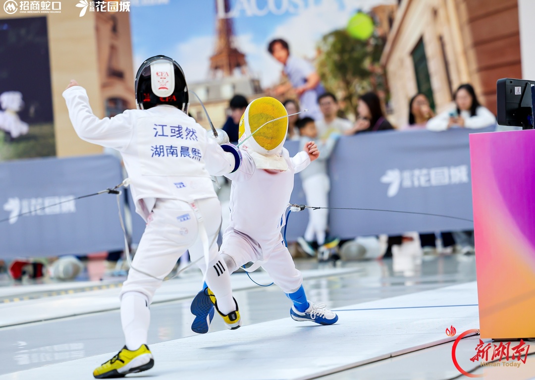 图集丨2026长沙青少年击剑联赛(秋季站):剑启锋芒!少年剑客商圈论剑