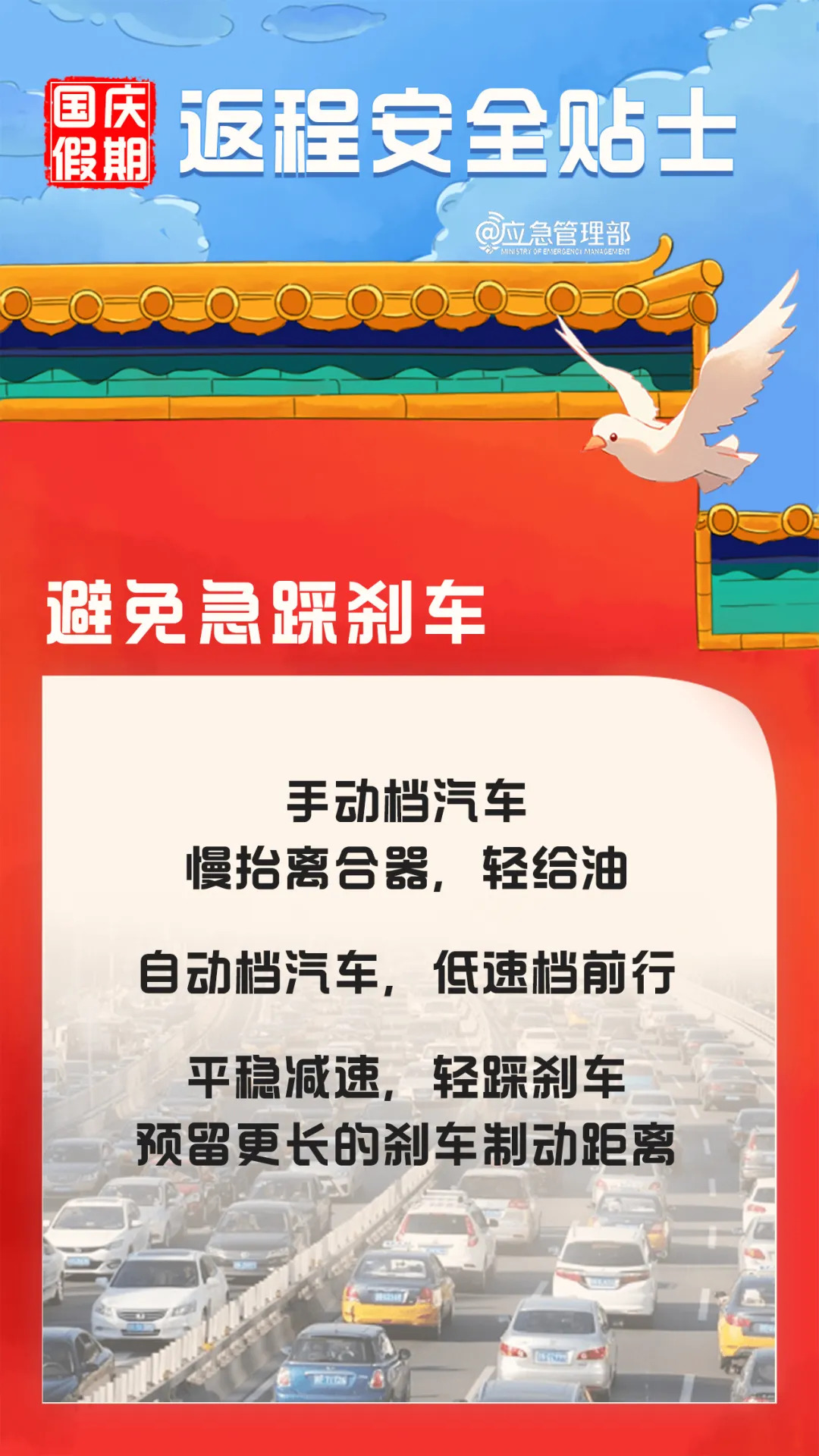 充电器一拔,已经开始想家了