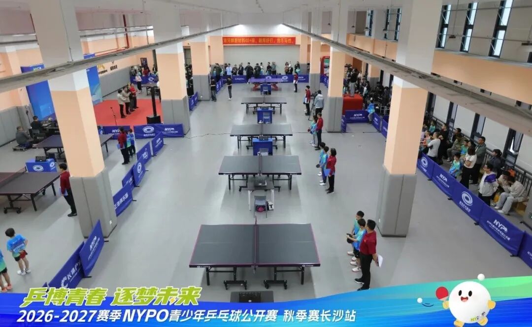 第一拍,向未来!NYPO青少年乒乓球公开赛长沙启幕