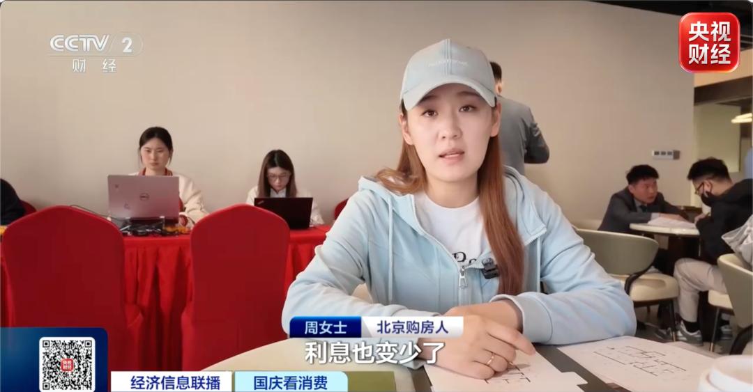 这个国庆假期,北上广深楼市表现如何?