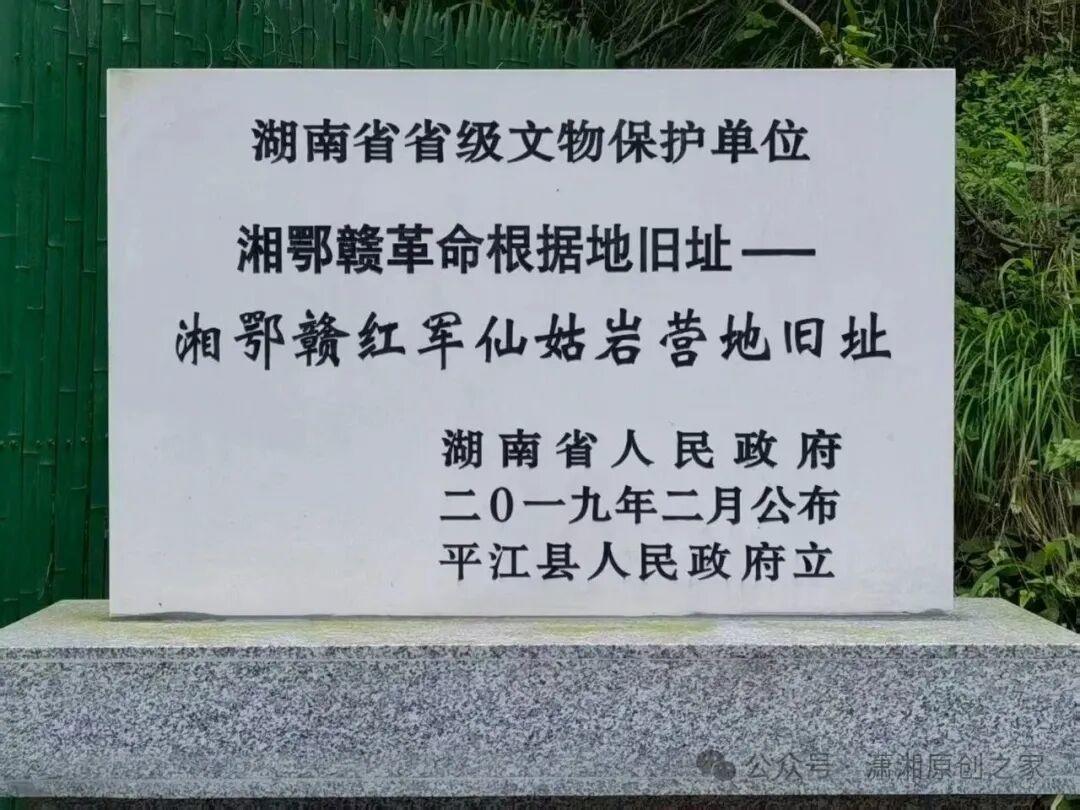 同一座山,两代人的守望