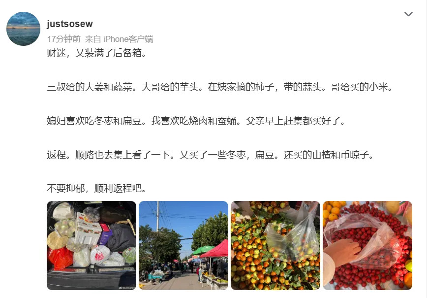 充电器一拔,已经开始想家了