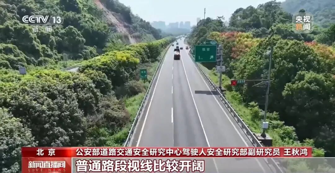国庆返程高峰来了,交警提醒:不要占用应急车道、警惕龟速行驶、隧道内不可随意停车