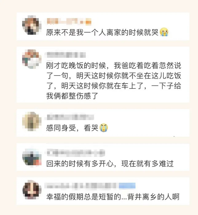 充电器一拔,已经开始想家了