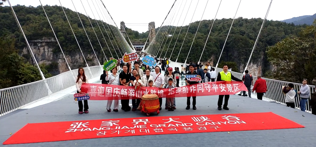 “十一”乐游张家界丨慈利:禁毒反诈宣传进景区 志愿服务护航旅游旺季平安