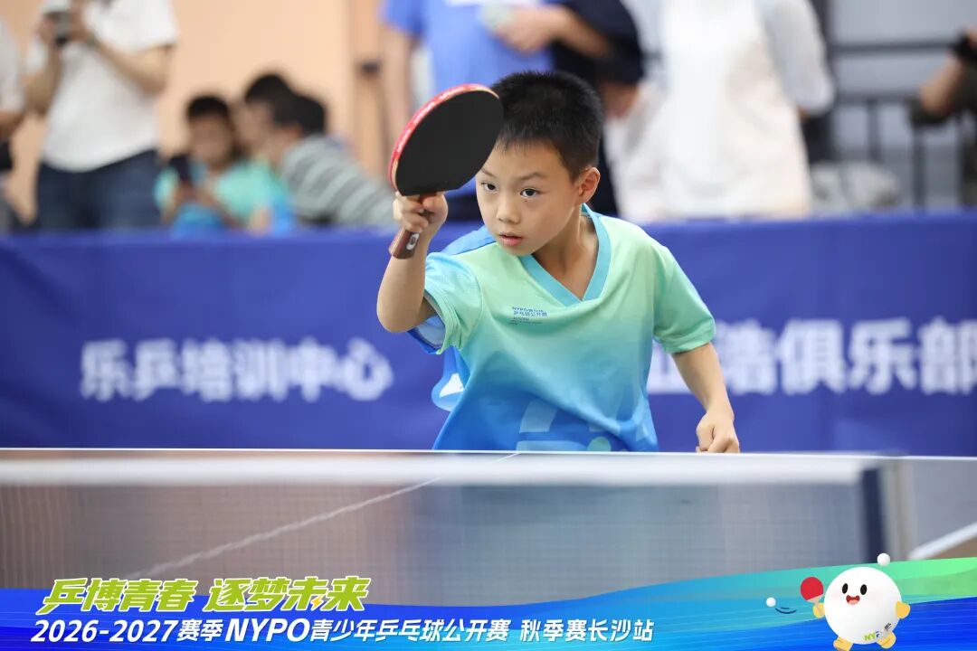 第一拍,向未来!NYPO青少年乒乓球公开赛长沙启幕