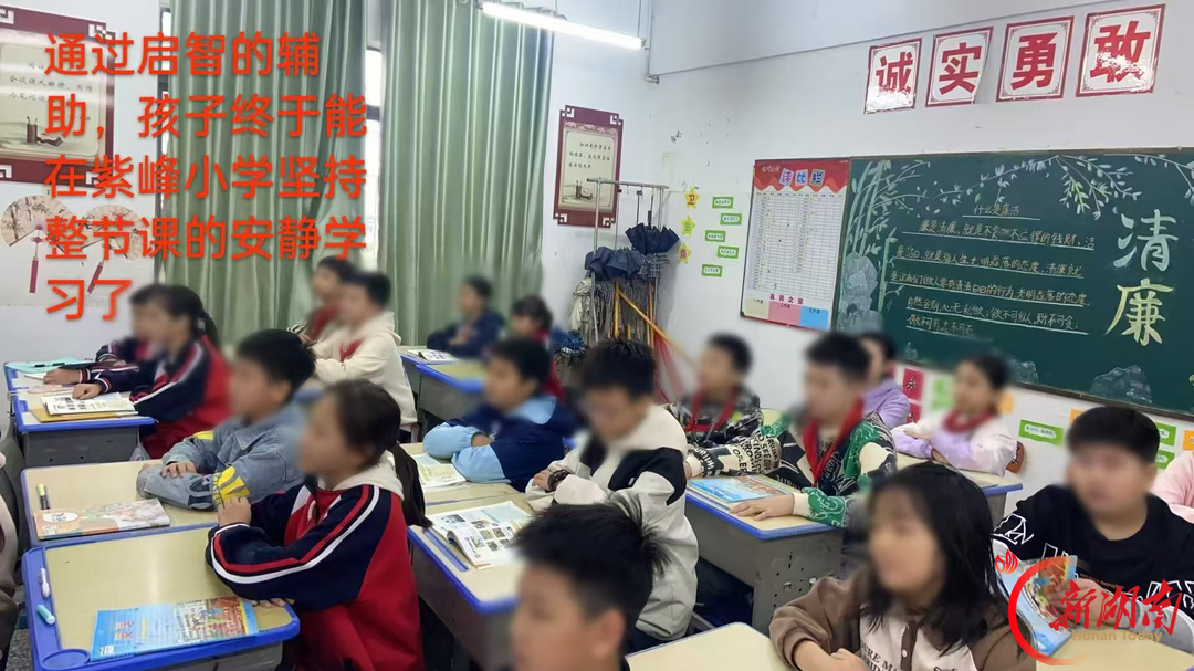 从个训室到普通课堂,耒阳这家机构把1200多个"星星的孩子"送进了校园