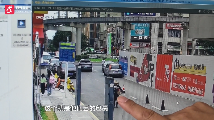 男子刚入职就弄丢10台手机,价值10万元,民警一帧帧翻监控,6天后找回!