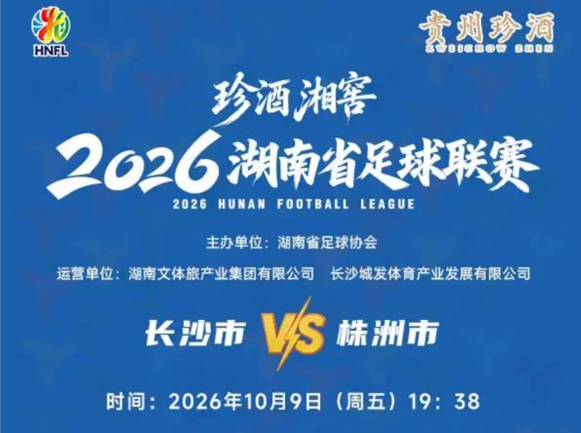 今晚8点，二次开票！