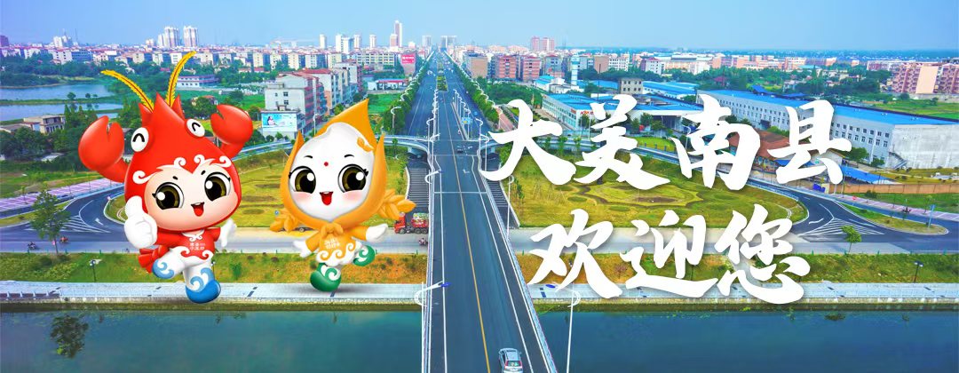 好评中国|以会兴城,激活南县文旅融合新动能