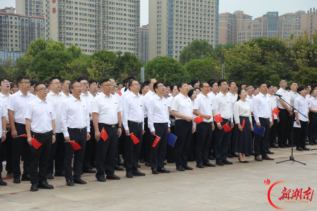 喜迎国庆贺华诞,笃行实干启新程 湖南工业大学举行国庆升旗仪式
