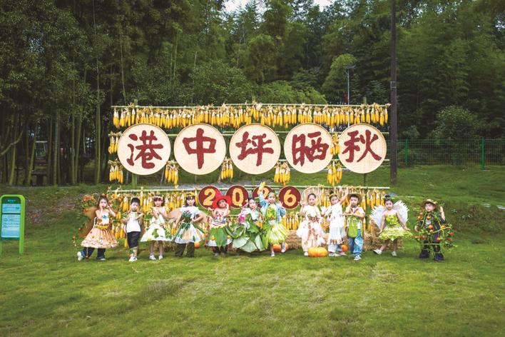 古韵伴秋色 欢歌满沅澧