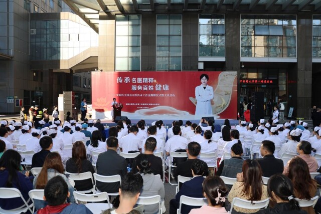 攻克妇科难题→尤昭玲全国名中医传承工作室落户湖南中医附二