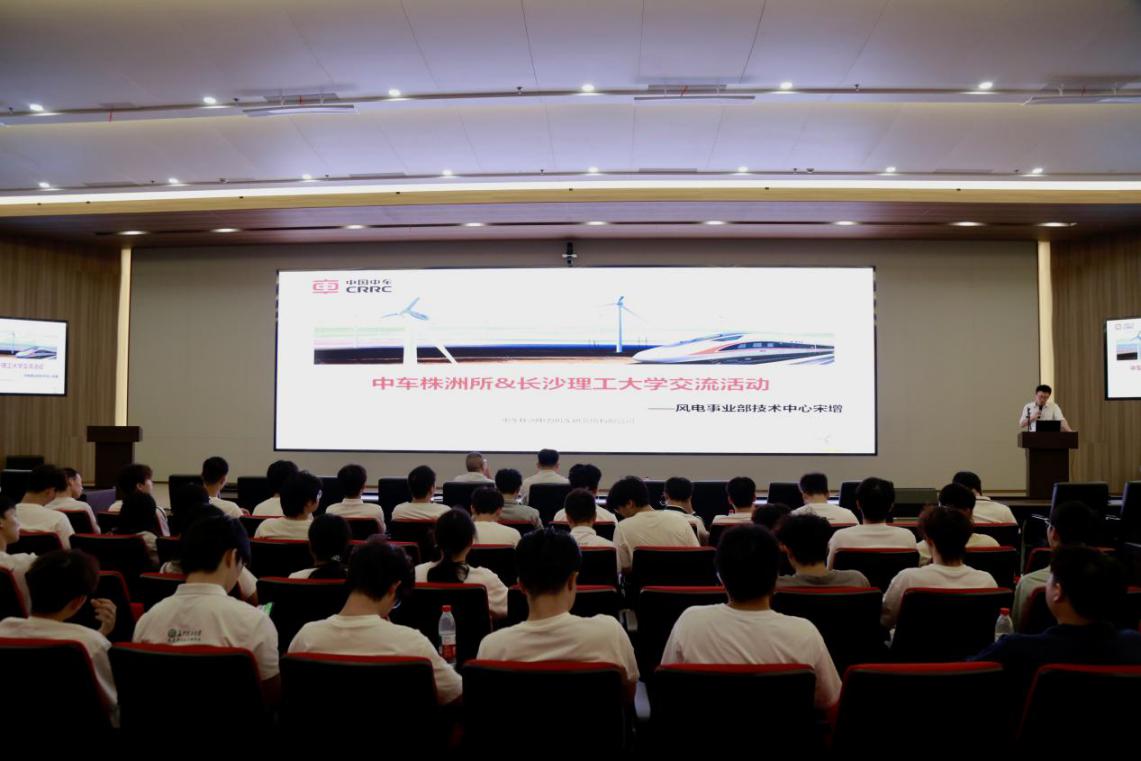 长理师生走进中车株洲所开展校企联建交流活动