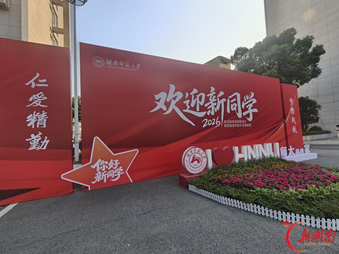 医学生·开学季|校园暖心日常㊴一声学姐,一场温暖接力!