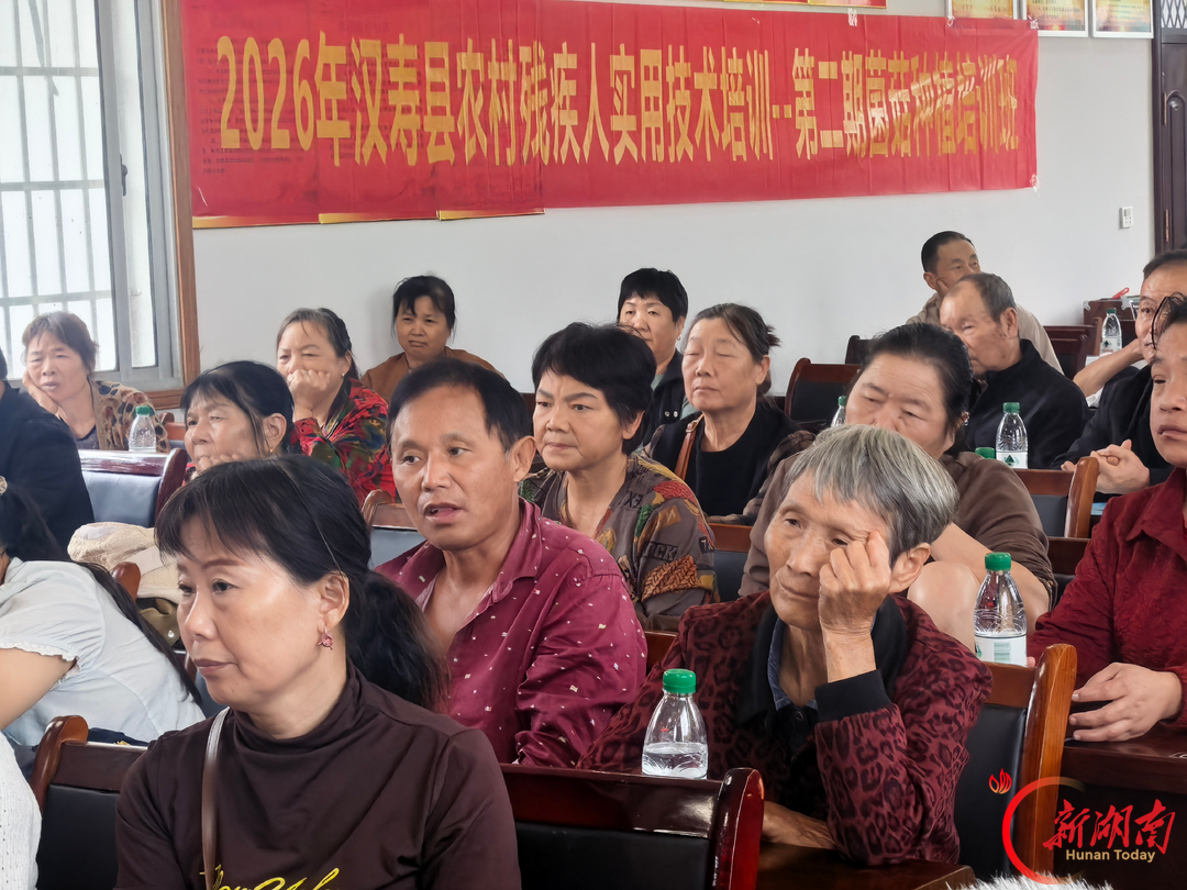 菌菇铺就致富路 技能助残助增收——汉寿县举办第二期农村残疾人菌菇种植培训