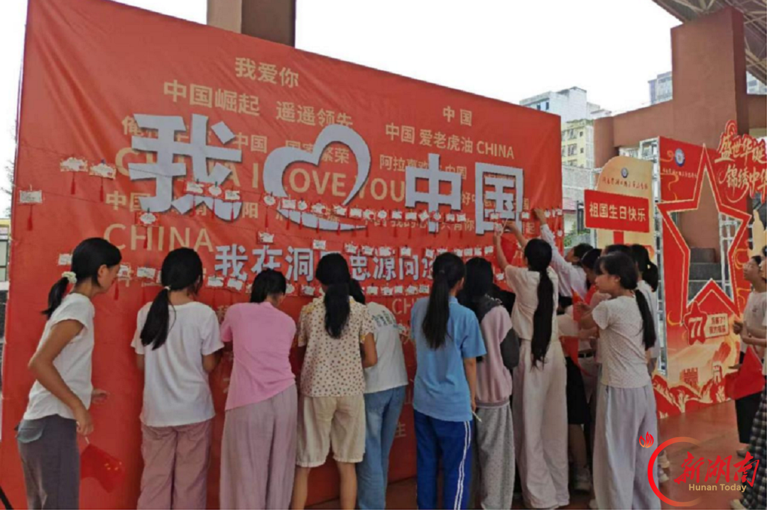 童声入云端，湘疆少年异地共抒爱国情