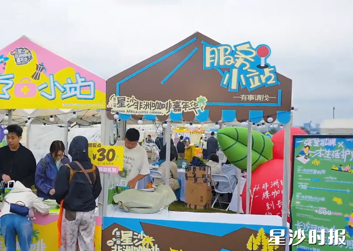 “音乐+市集”燃动消费“星”活力 旅发大会系列活动在松雅湖畔火热上演，累计吸引游客超12万人次，带动销售约630万元