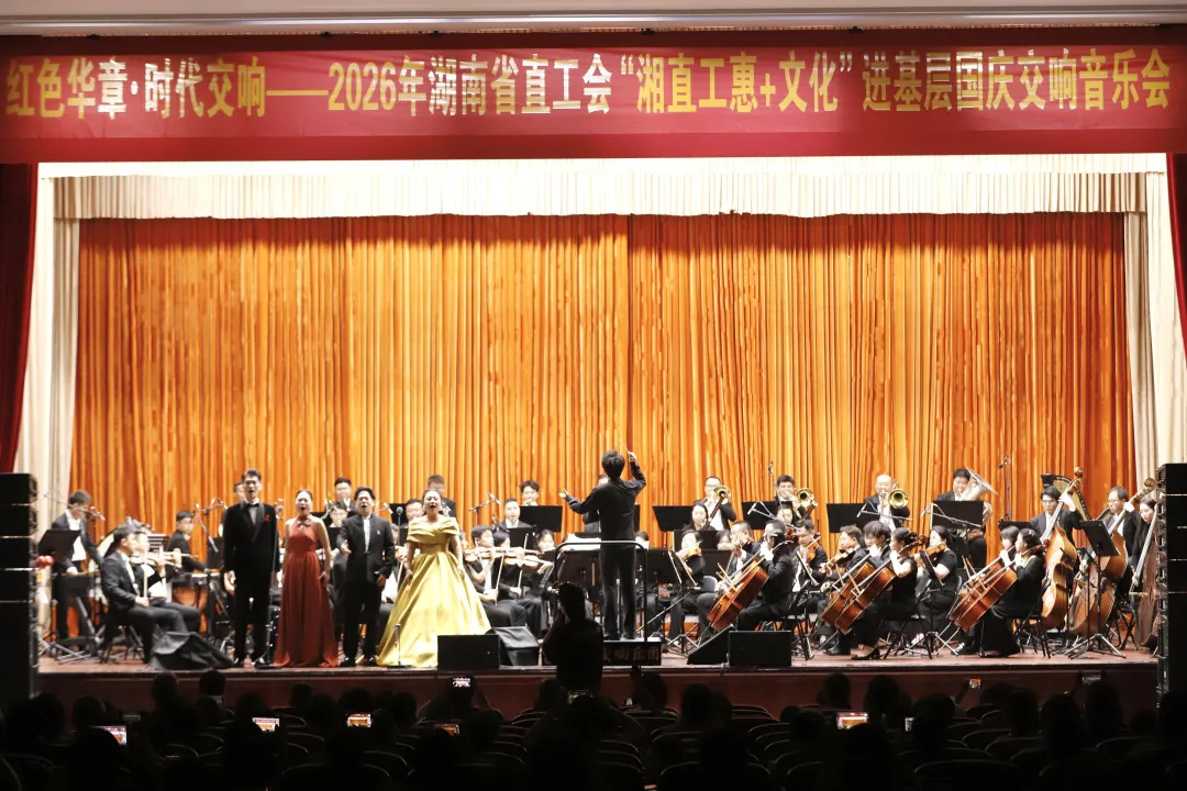 场场爆满、人气拉满!湖南演艺双节档交出亮眼成绩单
